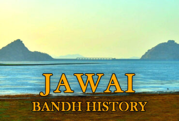 jawai bandh history