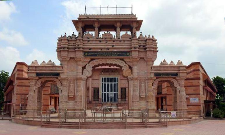 Abhinav Mahaveer Dham